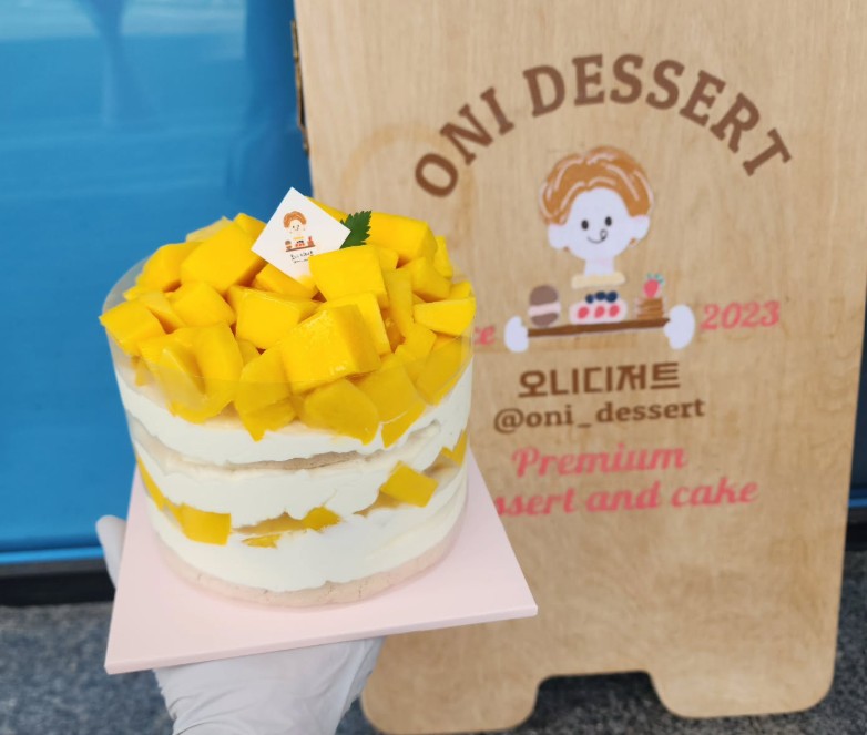 투게더 아이스크림
